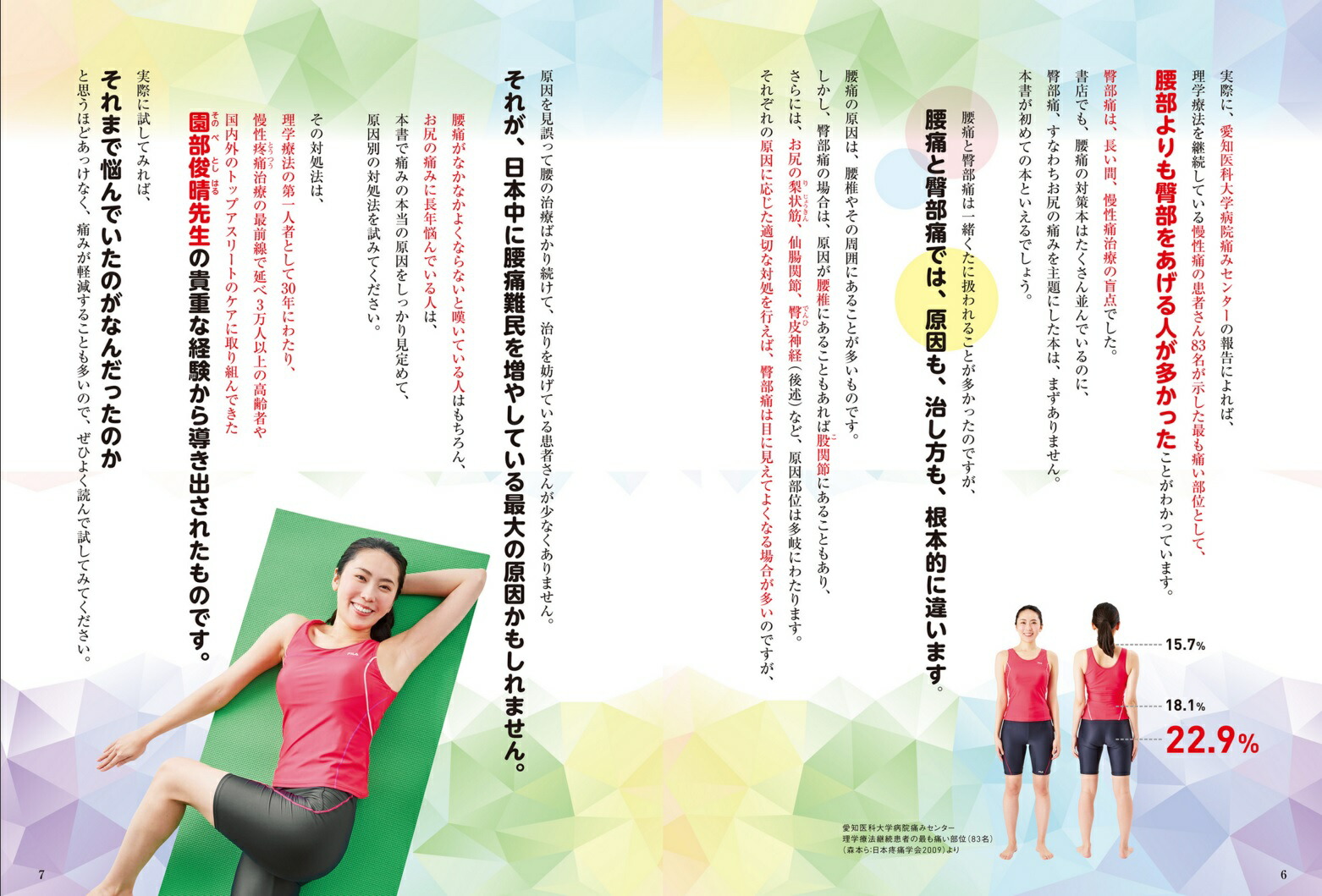 �������ˤߡ����Ӥ�1ʬ�Ǥ褯�ʤ�ǿ��Ƕ����Ϲ��������ʤ狼��̴��å���