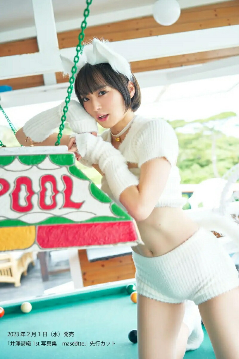 �ڳ�ŷ�֥å���������ŵ�۰�߷����1st�̿���mascotte(�֥��ޥ���)[��߷����]