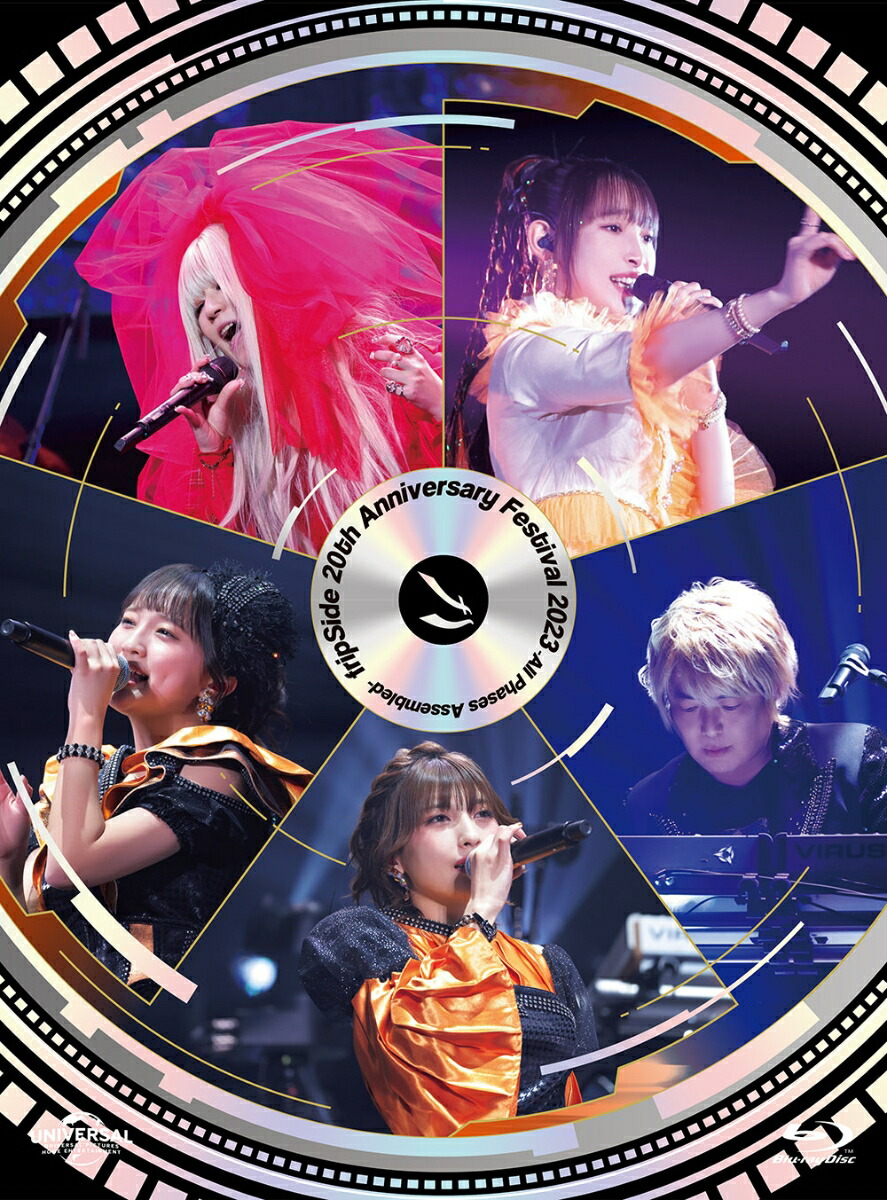 ブックス: fripSide 20th Anniversary Festival 2023 -All Phases Assembled＜初回限定版＞【Blu-ray】 - fripSide - 4550510111506 : DVD