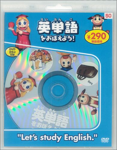 リープフロッグ　DVD10枚＋CD1枚セット　おまけ付き 楽天市場】【LeapFrog】 リープフロッグ DVD 10枚セット メガ