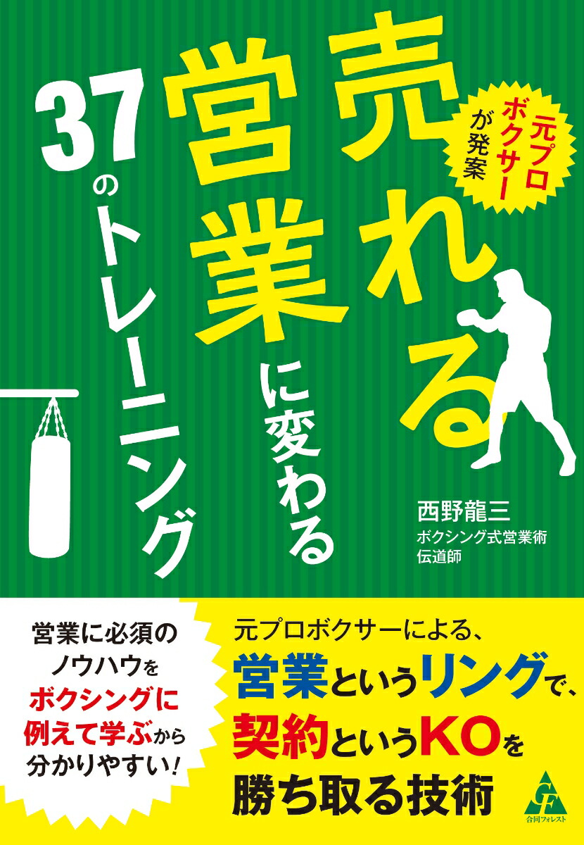 ���ץ��ܥ�������ȯ������ĶȤ��Ѥ��37�Υȥ졼�˥�[����ζ��]