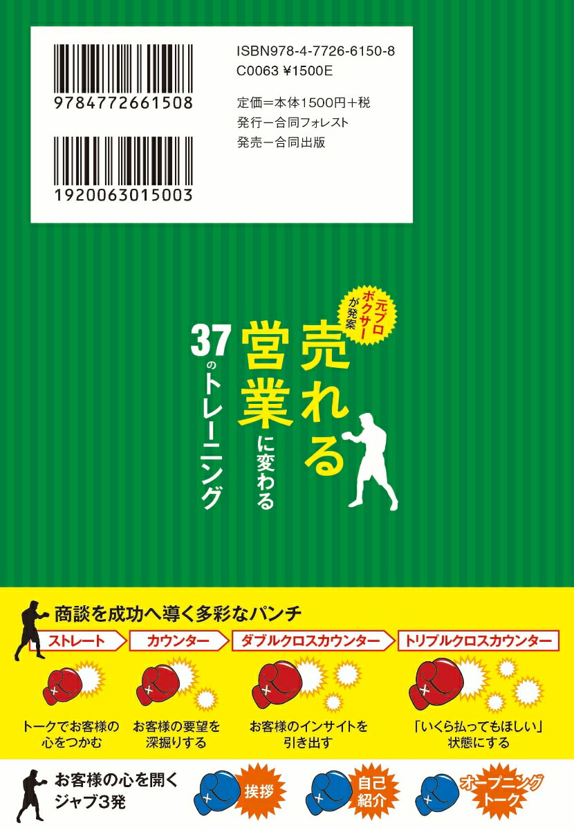 ���ץ��ܥ�������ȯ������ĶȤ��Ѥ��37�Υȥ졼�˥�[����ζ��]