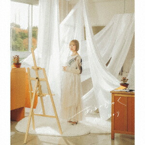 �ڳ�ŷ�֥å�������������ŵ�ۤ��ޤΤ��㤯(���ꥸ�ʥ�֥��ޥ���)[���̤Ҥ���]