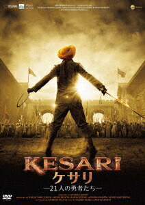 KESARI/21ͤͦԤ[㥤ޡ]