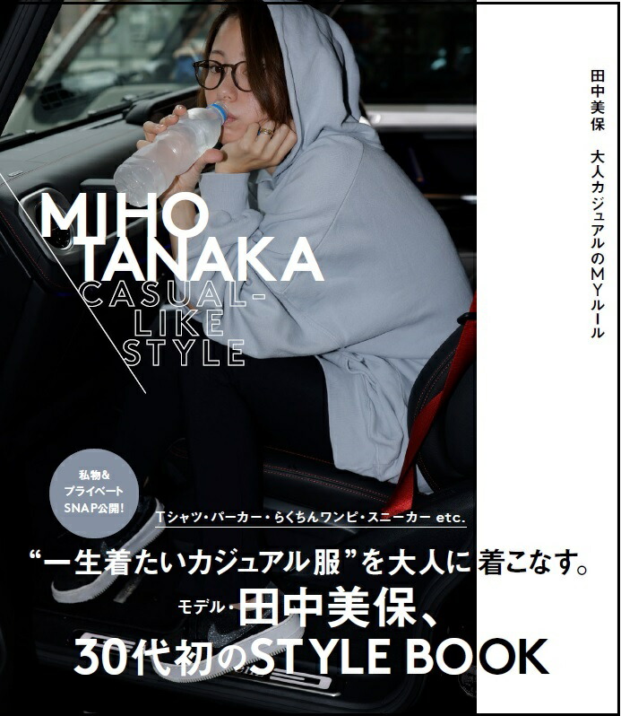 MIHOTANAKACASUAL-LIKESTYLE[]