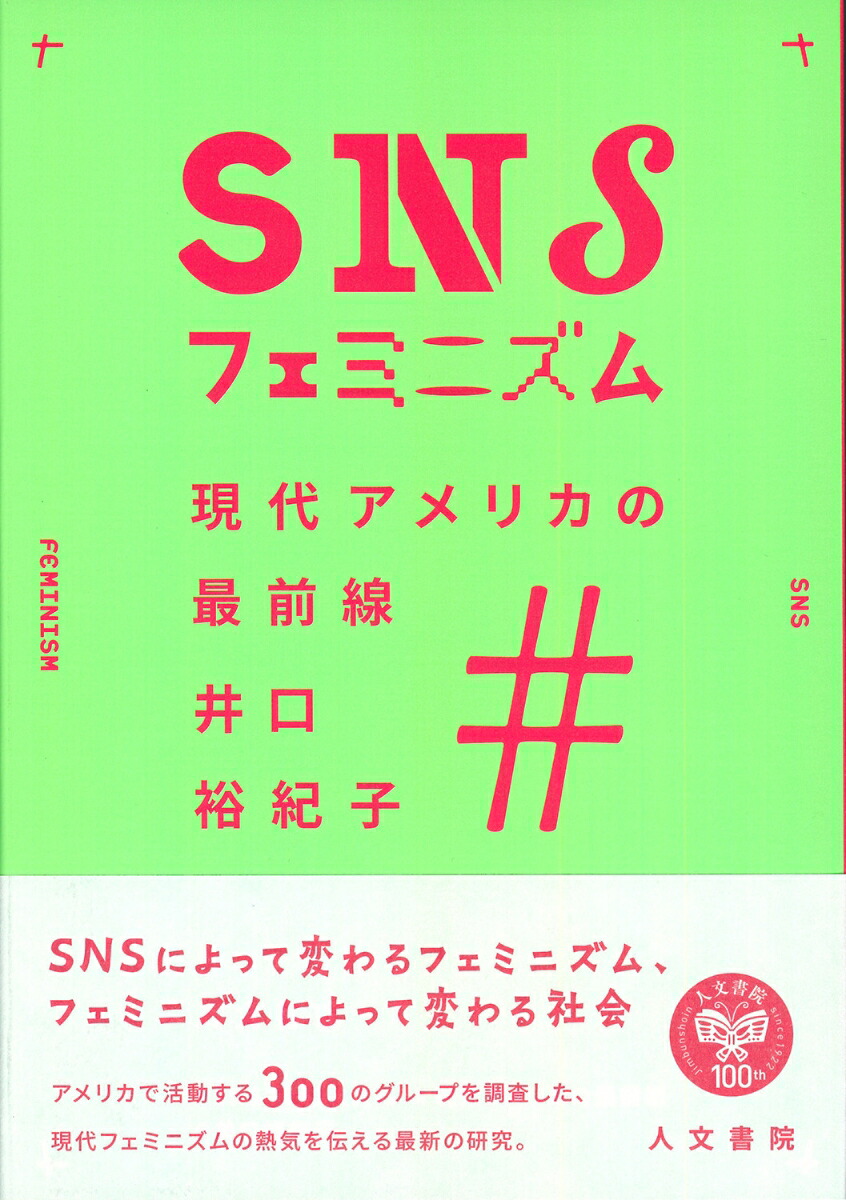 SNS�ե��ߥ˥��฽�奢��ꥫ�κ�����[���͵����]