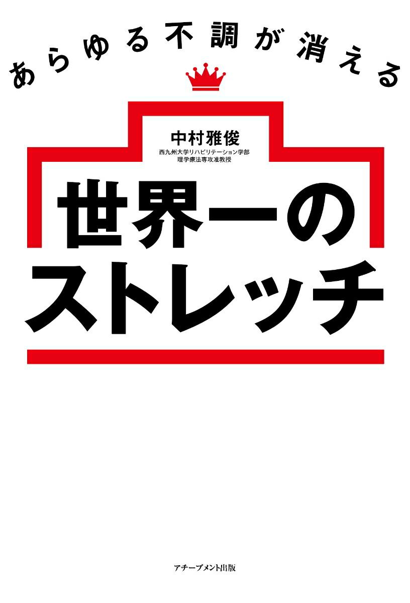 ��������Ĵ���ä���������Υ��ȥ�å�[��¼����]