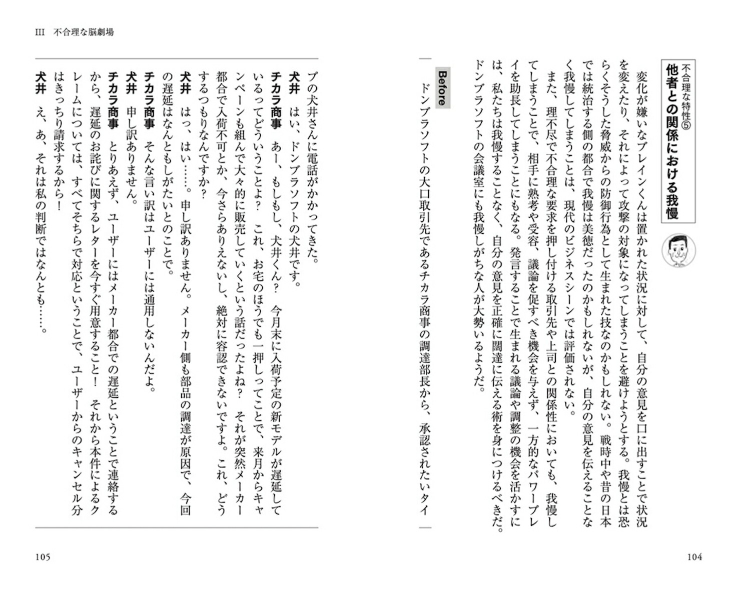 Ǿ���������Թ����ʡһ�ӤȤ椿����̤��Τ���λ׹�ˡ�ʲϽп���Ͻп����[ƣ��ľ��]