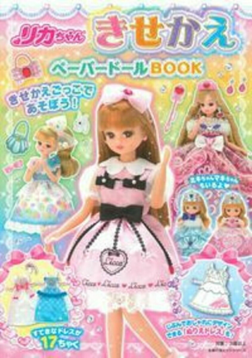 ꥫ󤭤ڡѡɡBOOK[ؤͧե]