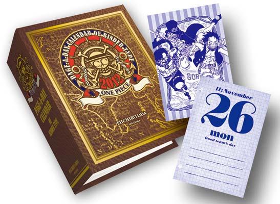 楽天ブックス: 「ONE PIECE」日めくりバインダー型カレンダー