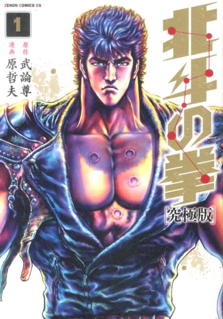 ���ͤη���1�˵���ǡʥ��Υ󥳥ߥå���DX��[��ů��]