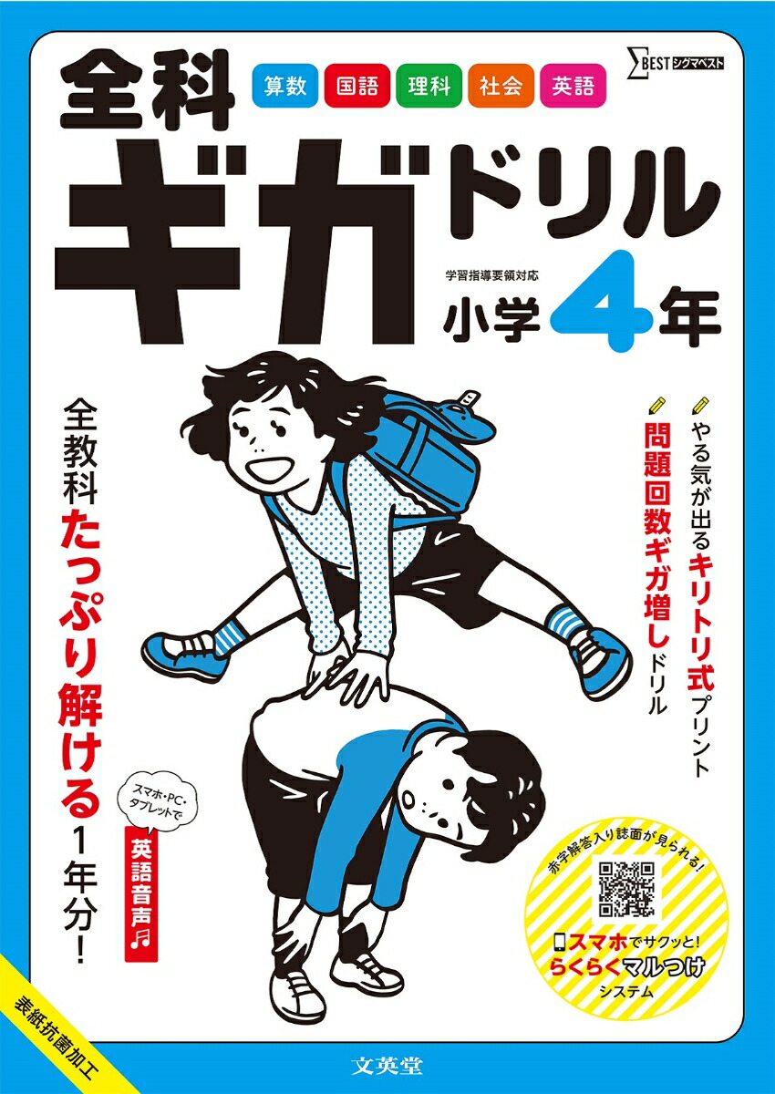 ʥɥ뾮4ǯ[ʸƲԽ]