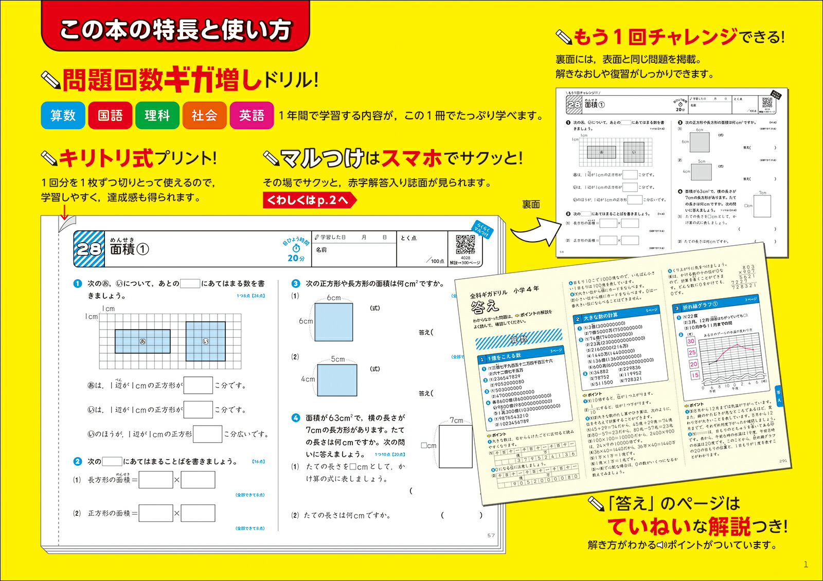 ���ʥ����ɥ�뾮��4ǯ[ʸ��Ʋ�Խ���]