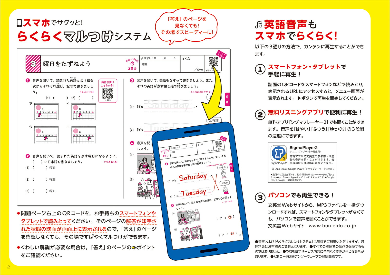 ���ʥ����ɥ�뾮��4ǯ[ʸ��Ʋ�Խ���]