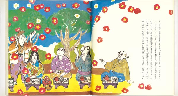 ߤŷΤᤰߡʡϺƸå꡼[]