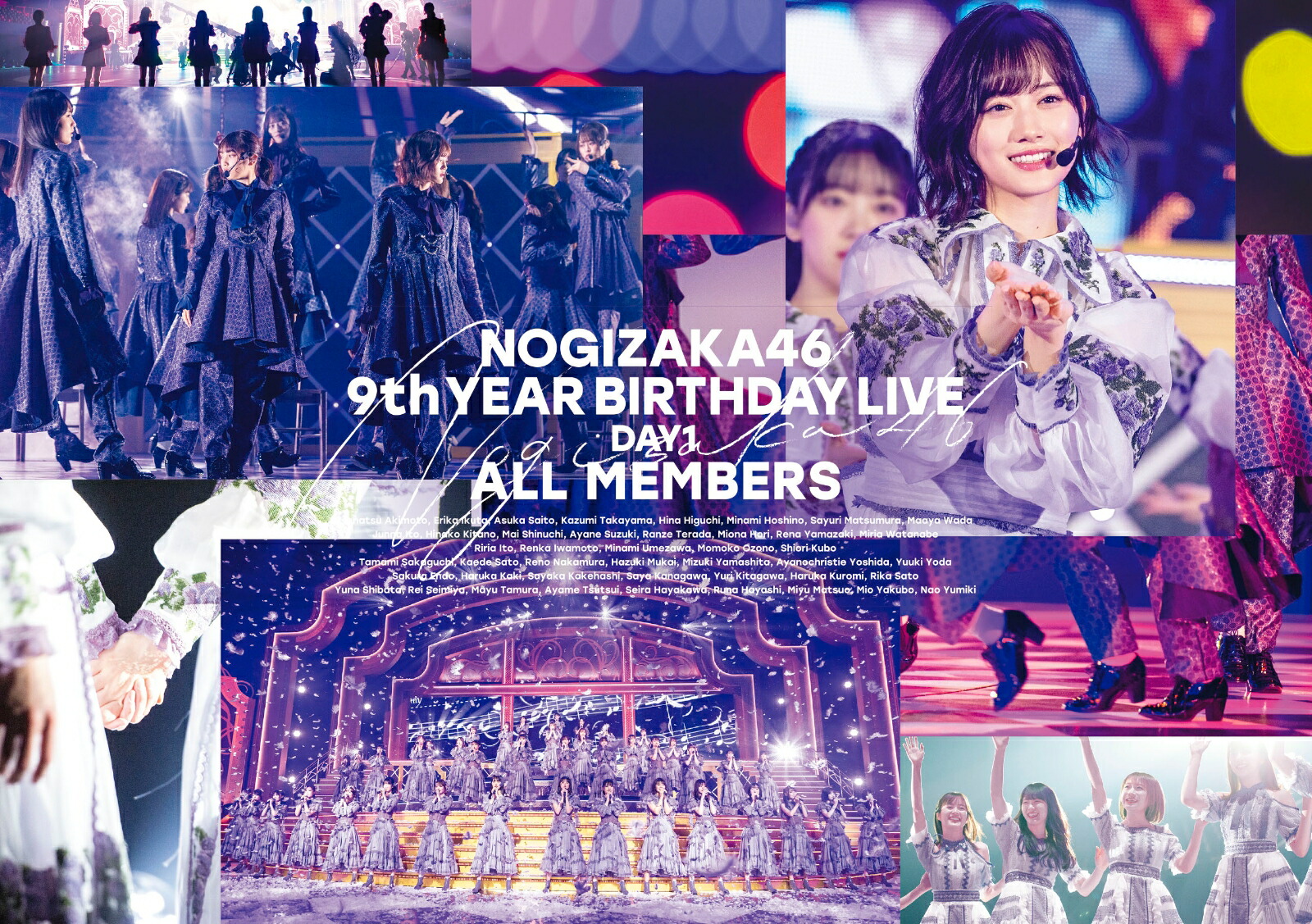 買い手乃木坂46 9th YEAR BIRTHDAY LIVE Blu-ray ミュージック