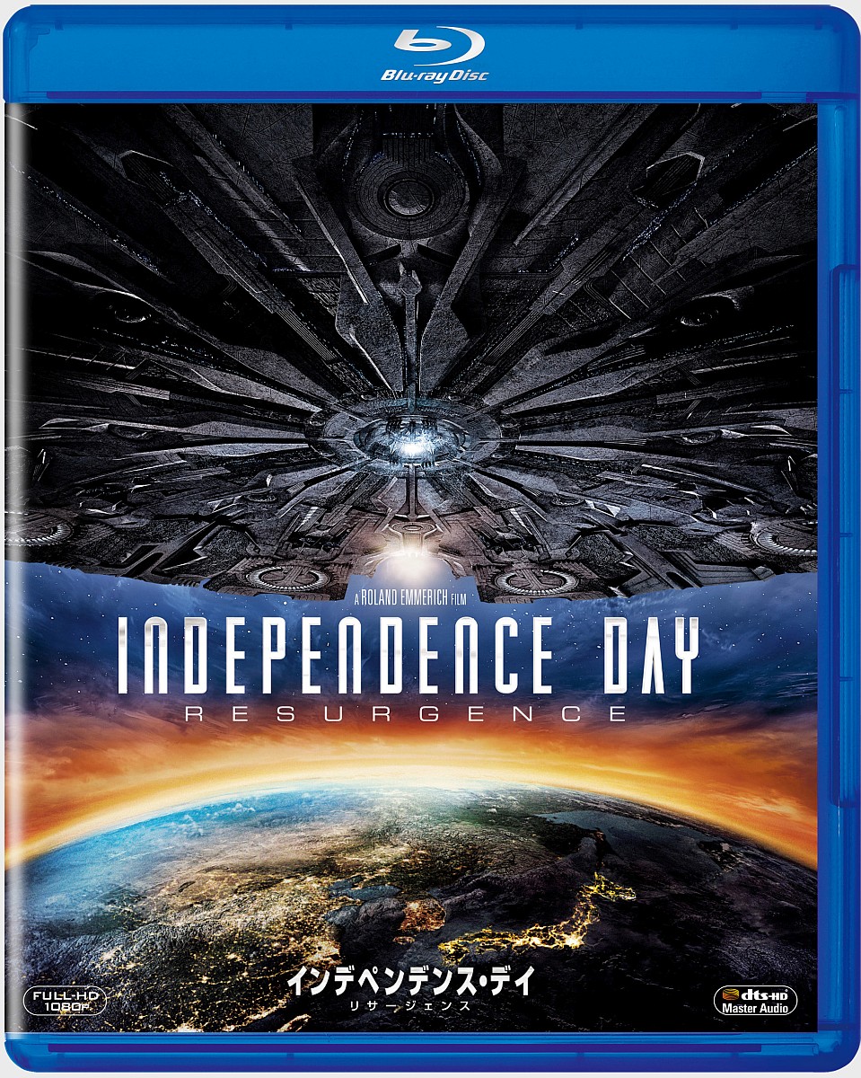 インデペンデンス・デイ:リサージェンス【Blu-ray】 [ ジェフ・ゴールドブラム ]画像