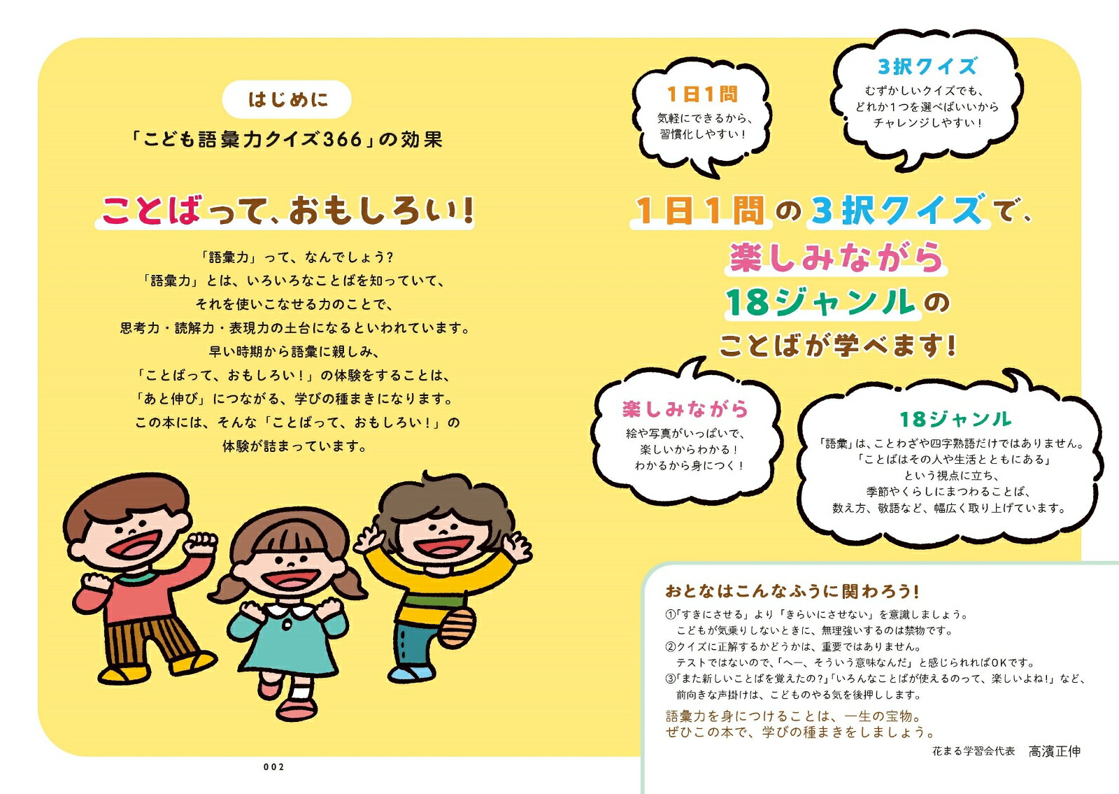 ɤϥ36613ʬƬ褯ʤ롪[]