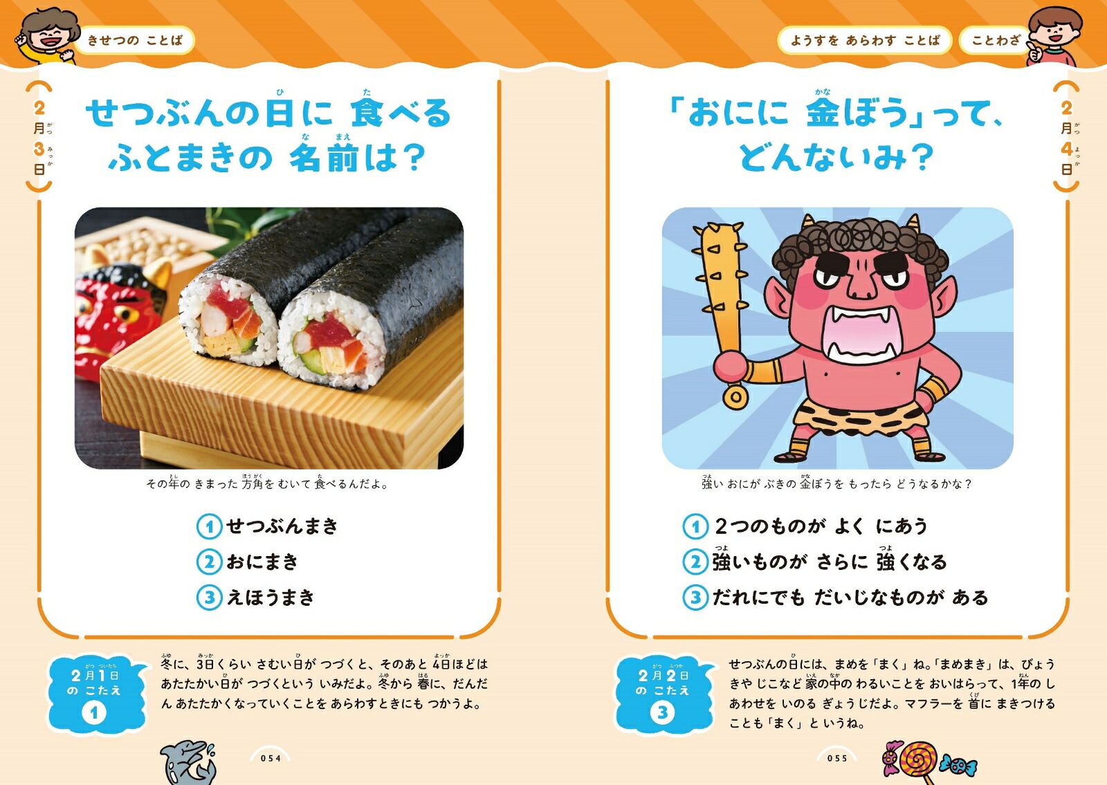 ɤϥ36613ʬƬ褯ʤ롪[]