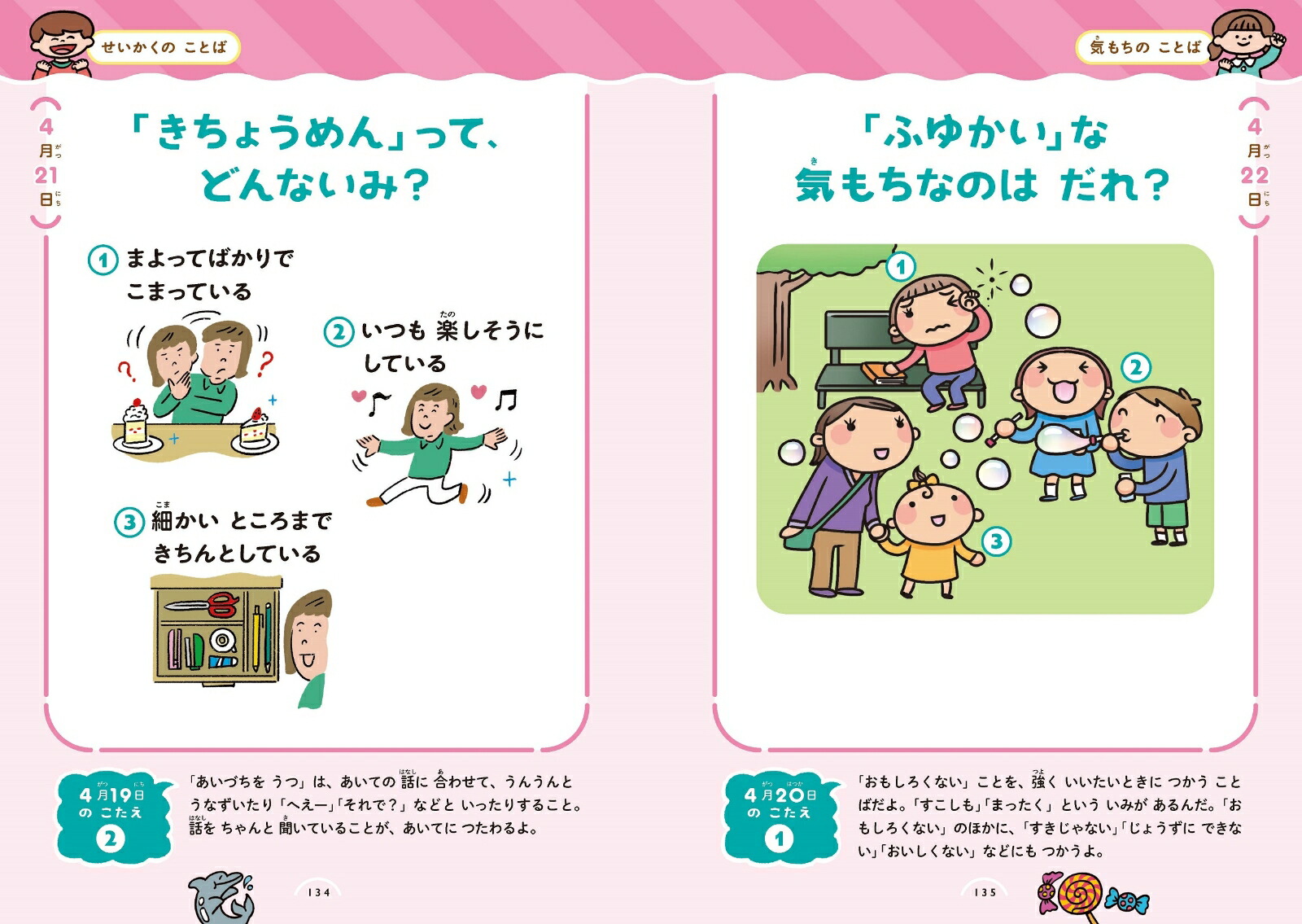 ɤϥ36613ʬƬ褯ʤ롪[]