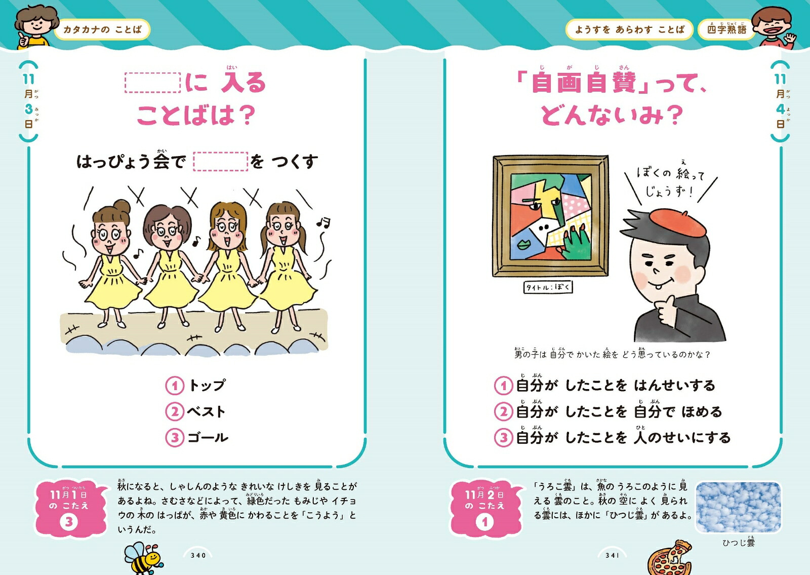 ɤϥ36613ʬƬ褯ʤ롪[]