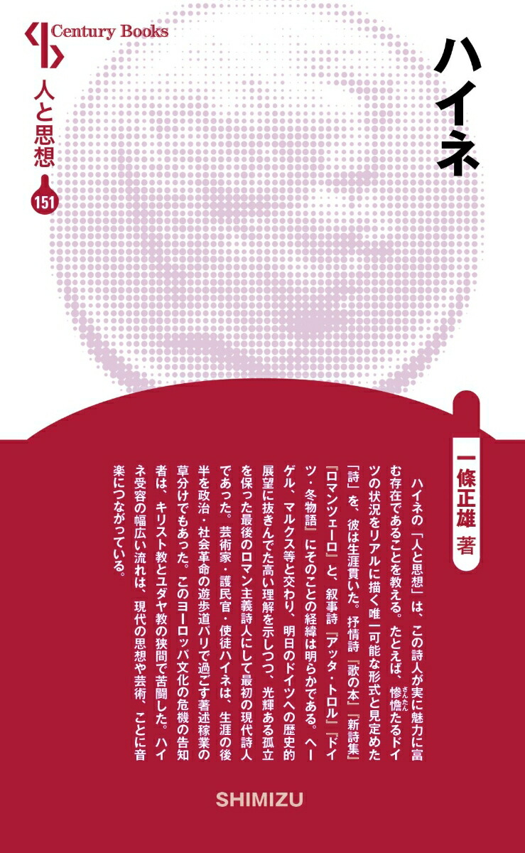 �ϥ��͡ʿ����ǿͤȻ���151��[������ͺ]