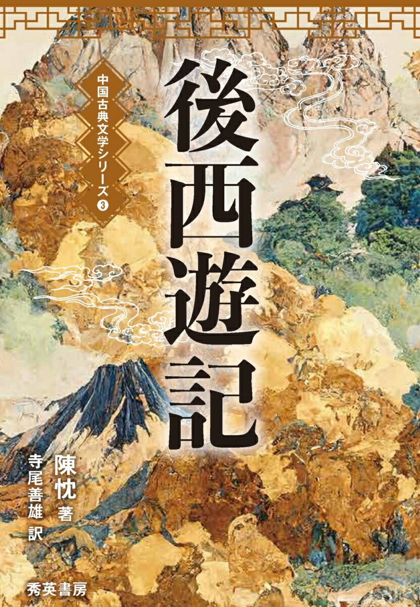 ����ͷ��������ŵʸ�إ��꡼��3��[������ͺ]