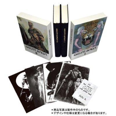 グイン・サーガ　 Guin Saga I・II☆(豪華限定本・全2冊)☆ 楽天ブックス: Guin saga 豪華限定版 1＆2 - グイン・サーガ誕生30周年