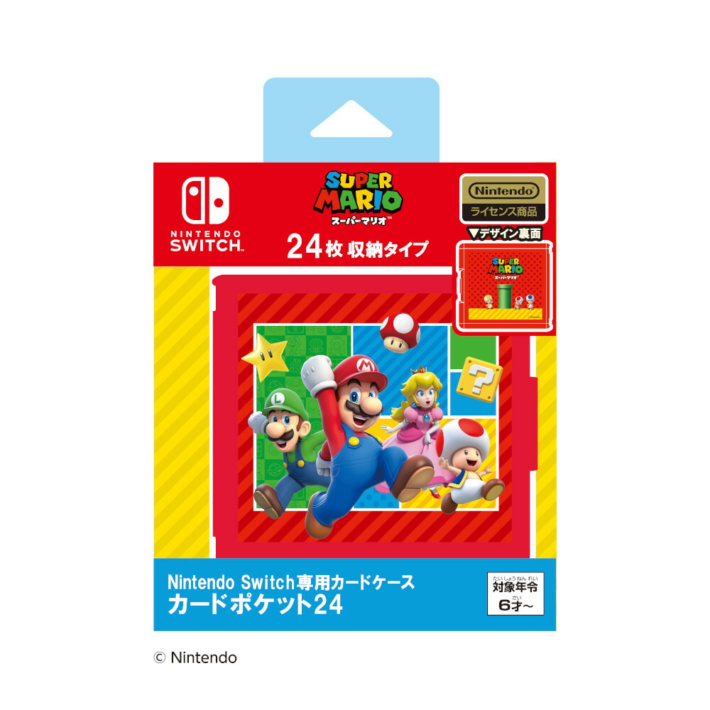 楽天市場】【並行輸入品】 マリオ 任天堂 スイッチ スイッチ