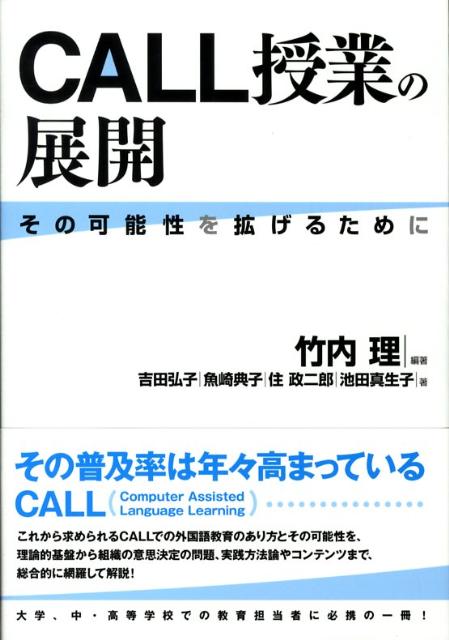 CALLȤŸβǽȤ뤿[]