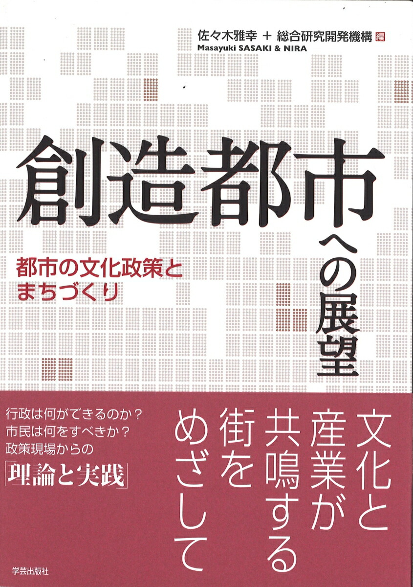 共鳴街