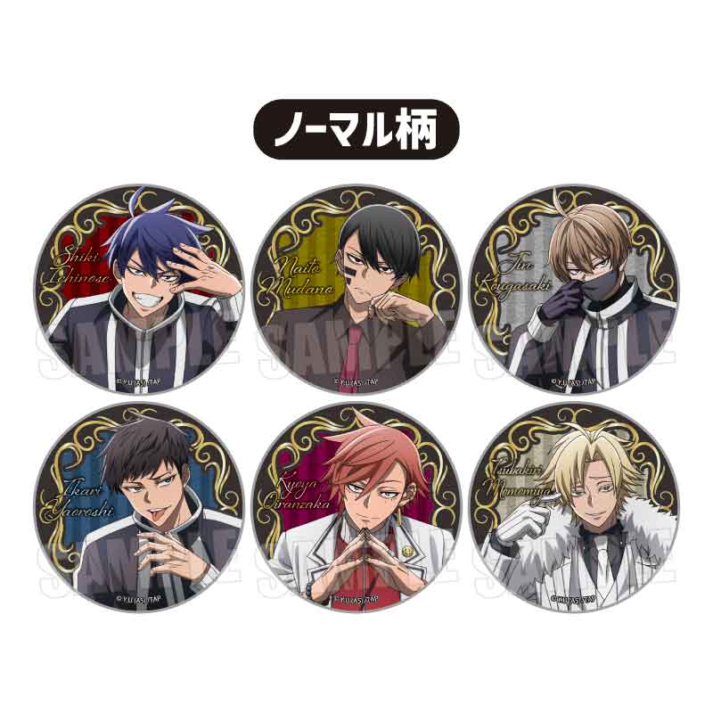 楽天市場】【クジ】 桃源暗鬼 とうげんあんき トレーディング