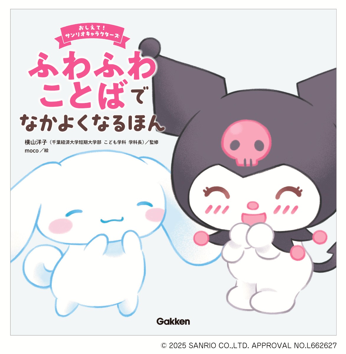 դդ盧ȤФǤʤ褯ʤۤʤơꥪ饯[λ]