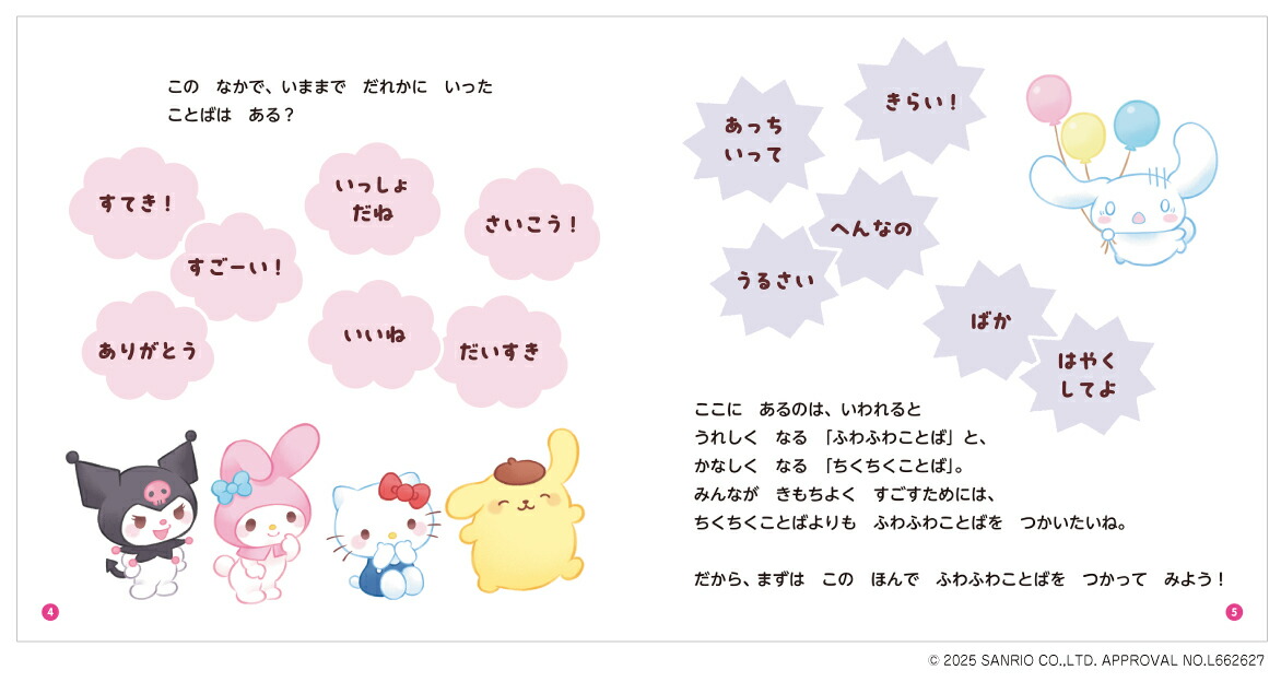 դդ盧ȤФǤʤ褯ʤۤʤơꥪ饯[λ]