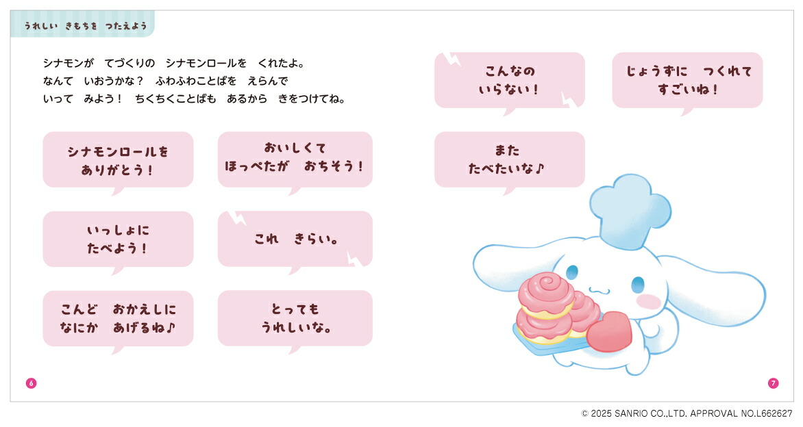 դդ盧ȤФǤʤ褯ʤۤʤơꥪ饯[λ]