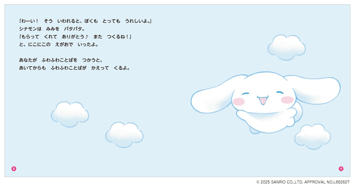 դդ盧ȤФǤʤ褯ʤۤʤơꥪ饯[λ]