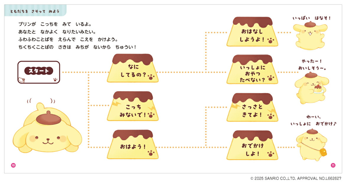 դդ盧ȤФǤʤ褯ʤۤʤơꥪ饯[λ]