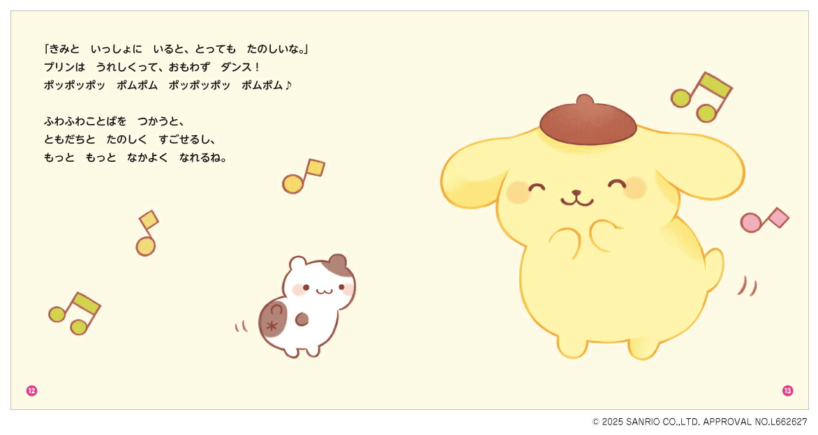 դդ盧ȤФǤʤ褯ʤۤʤơꥪ饯[λ]