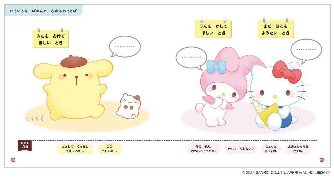 դդ盧ȤФǤʤ褯ʤۤʤơꥪ饯[λ]