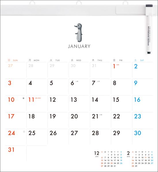 楽天ブックス ほぼ日ホワイトボードカレンダー 2016 フルサイズ