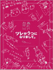 楽天ブックス ツレがうつになりまして プレミアムエディション 佐々部清 宮崎あおい 4988003811525 Dvd