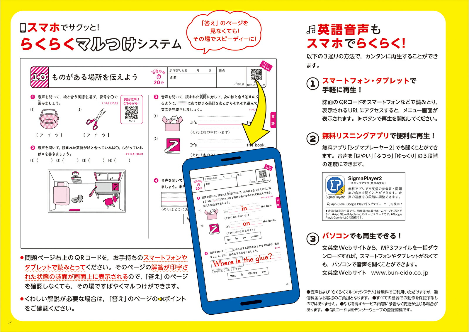 ���ʥ����ɥ�뾮��5ǯ[ʸ��Ʋ�Խ���]