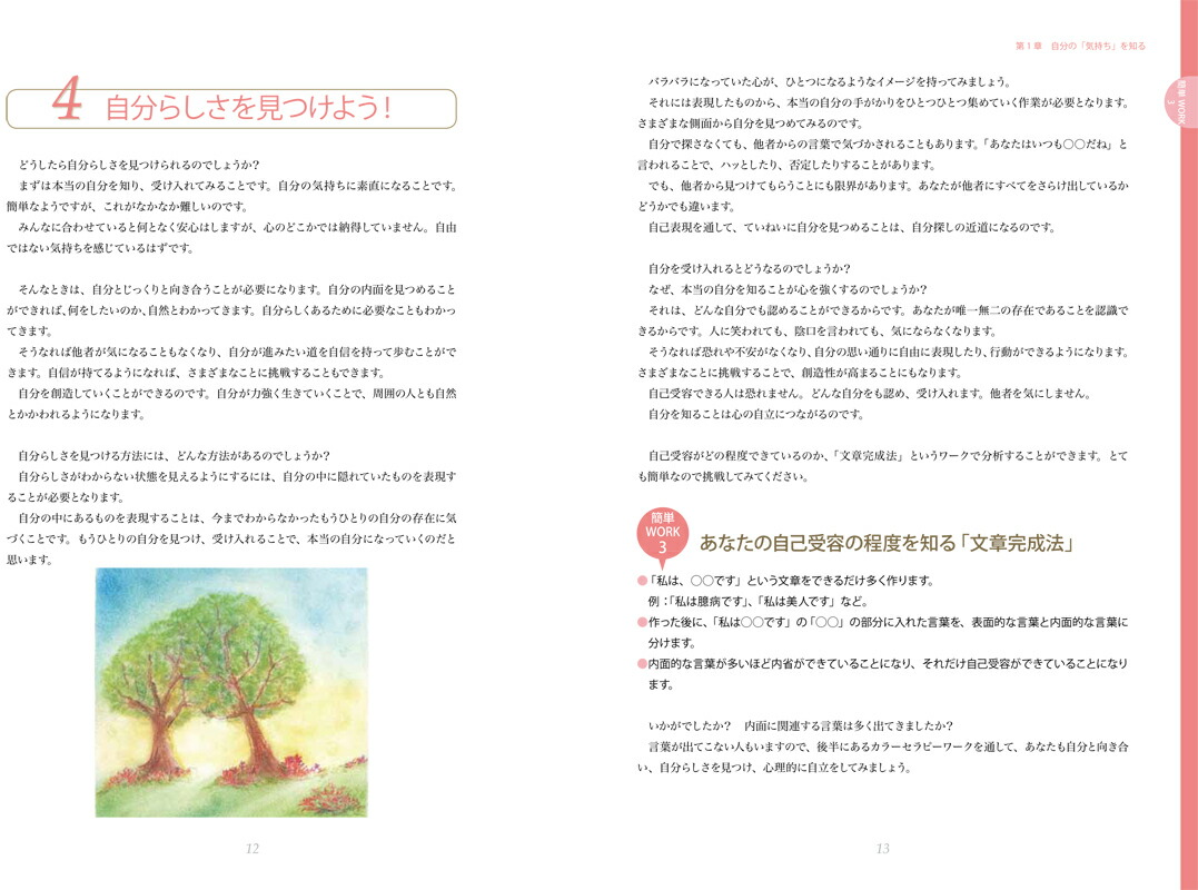 ʬǤǤ륫顼ԡ֥å֤?åȡפ?Υ勵?롪̤롪[߷ͥ]