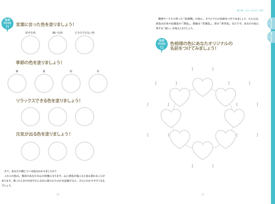 ʬǤǤ륫顼ԡ֥å֤?åȡפ?Υ勵?롪̤롪[߷ͥ]