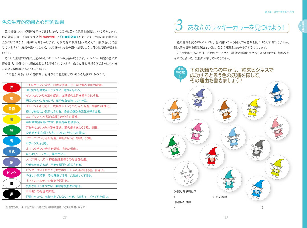 ʬǤǤ륫顼ԡ֥å֤?åȡפ?Υ勵?롪̤롪[߷ͥ]