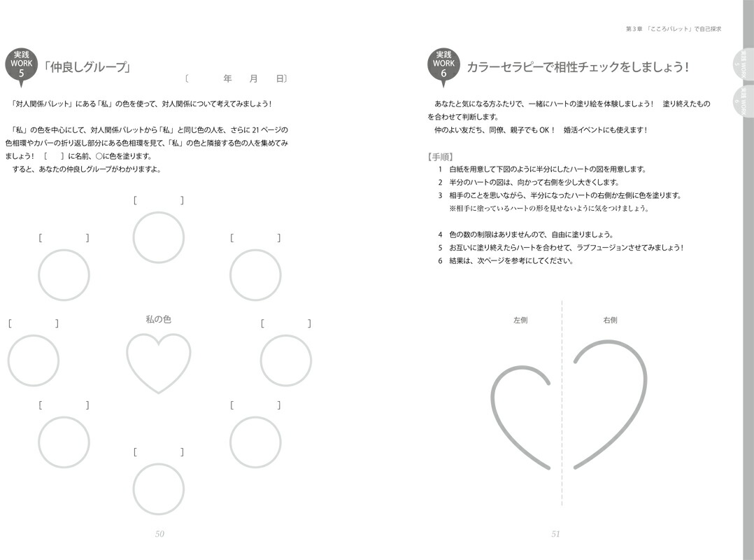 ʬǤǤ륫顼ԡ֥å֤?åȡפ?Υ勵?롪̤롪[߷ͥ]