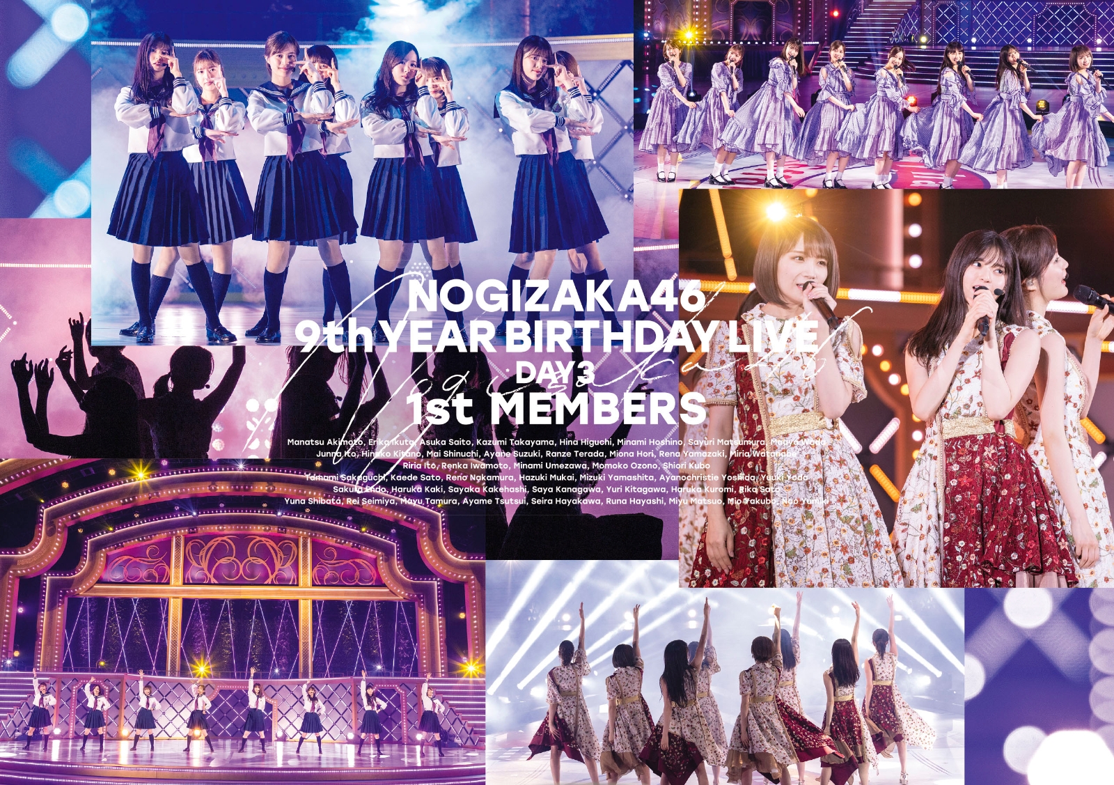 楽天ブックス: 9th YEAR BIRTHDAY LIVE DAY3 1st MEMBERS(通常盤DVD