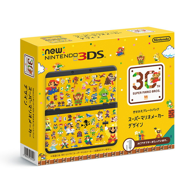 楽天ブックス: Newニンテンドー3DS きせかえプレートパック スーパー