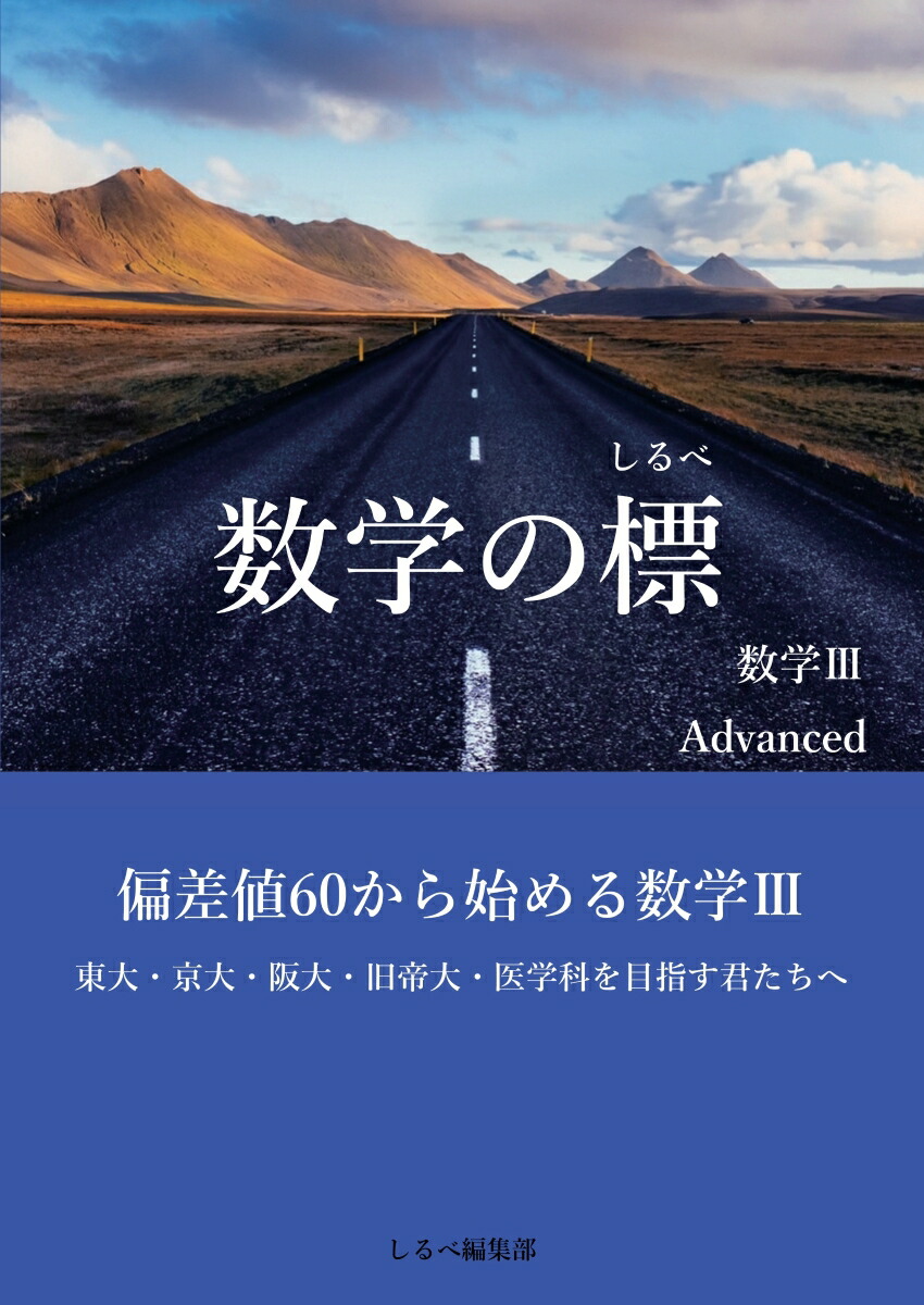【POD】Mathematical Explanation 3 Advanced