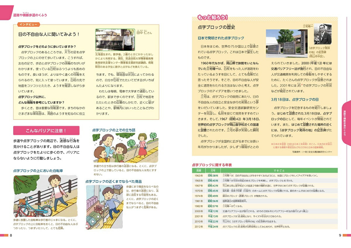 ƻϩ̤Τդʤߤʤᤴ䤹Įإ˥СǥȥХꥢե꡼2[Ĺ]